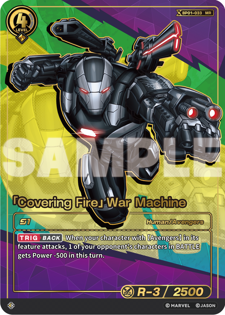 「Covering Fire」War Machine