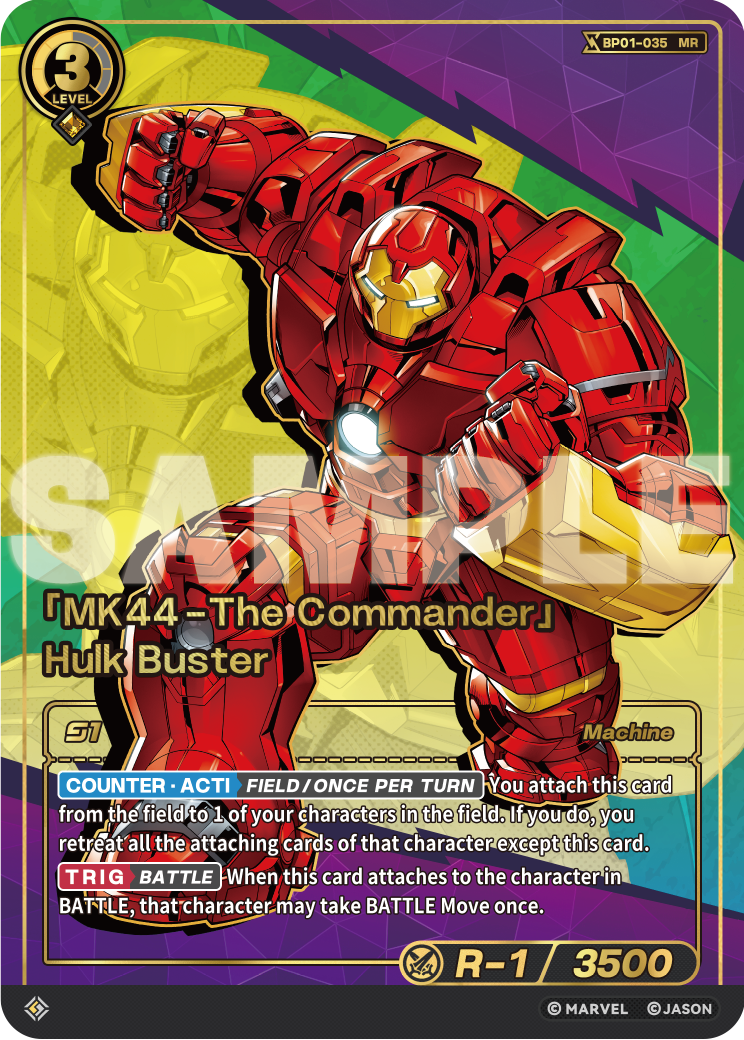 「MK44-The Commander」Hulk Buster