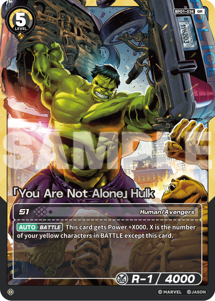 「You Are Not Alone」Hulk