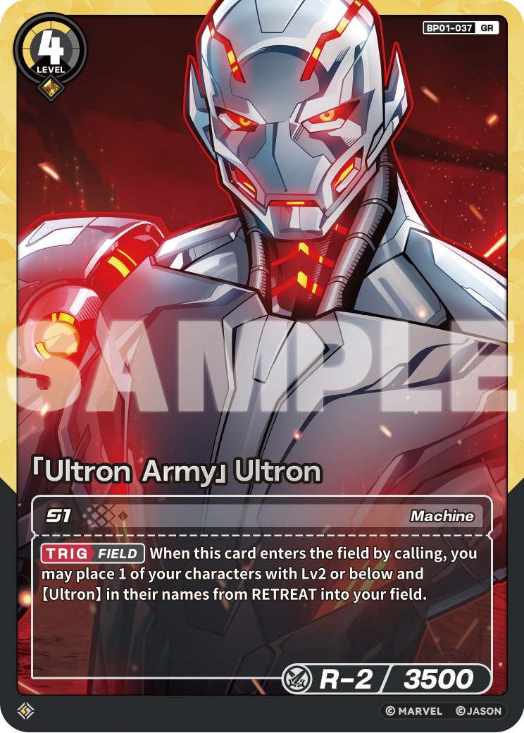 「Ultron Army」Ultron