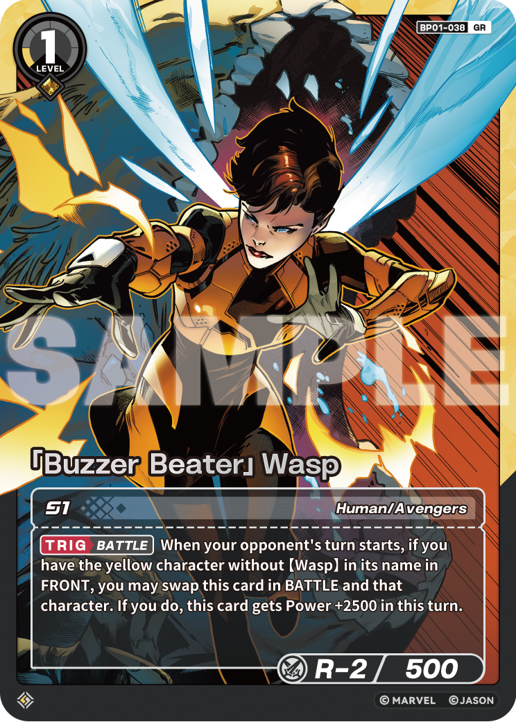 「Buzzer Beater」Wasp