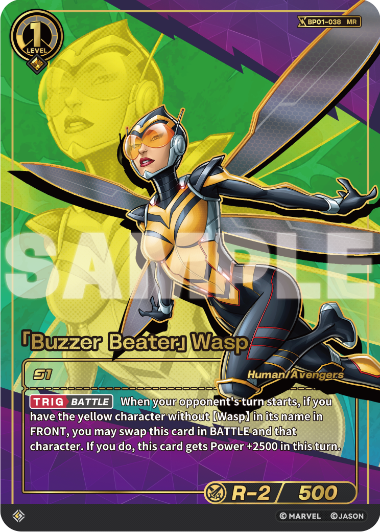 「Buzzer Beater」Wasp