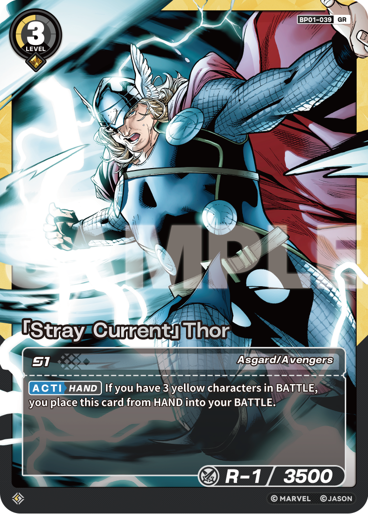 「Stray Current」Thor