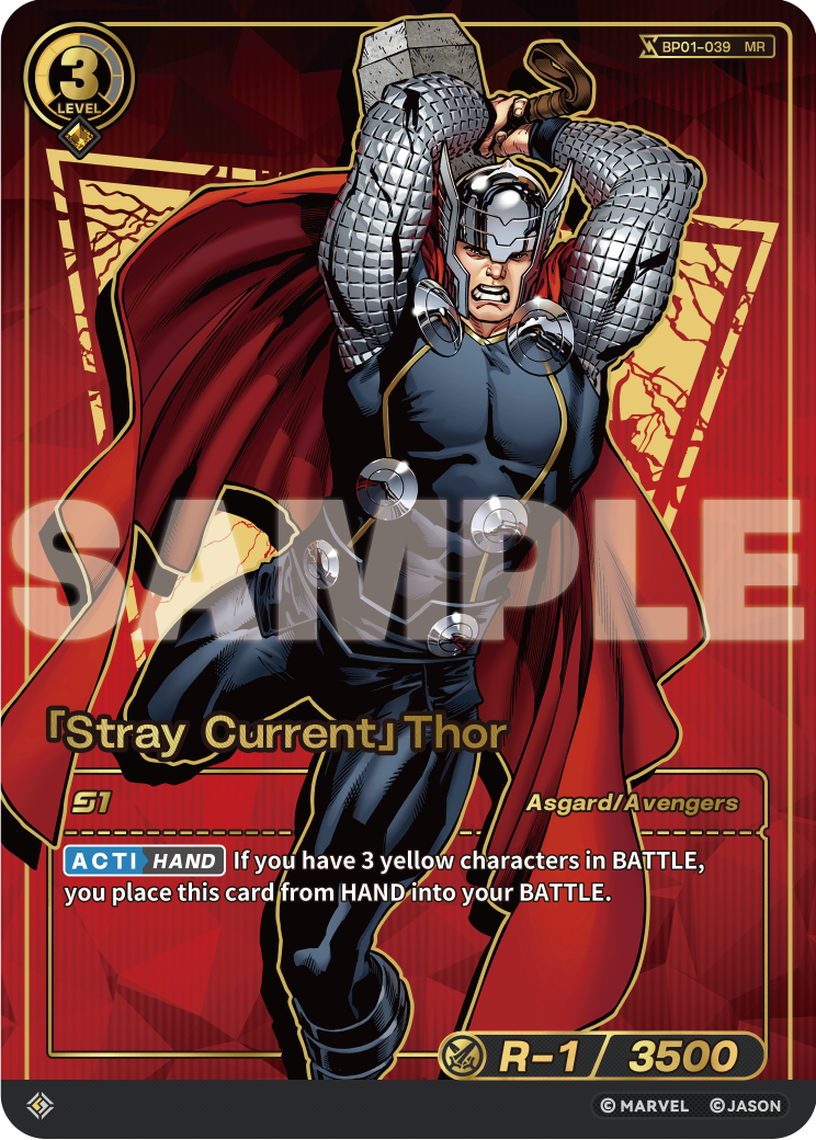 「Stray Current」Thor