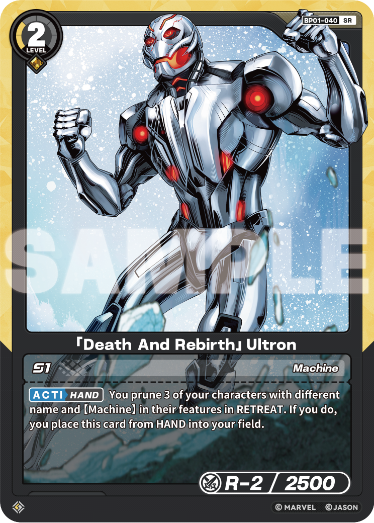 「Death And Rebirth」Ultron
