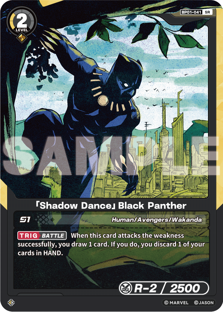 「Shadow Dance」Black Panther
