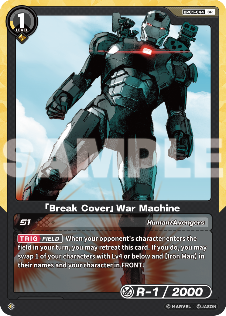 「Break Cover」War Machine