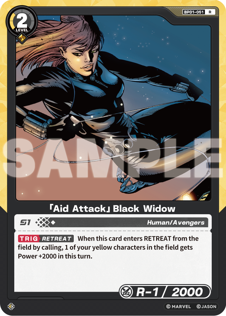 「Aid Attack」Black Widow