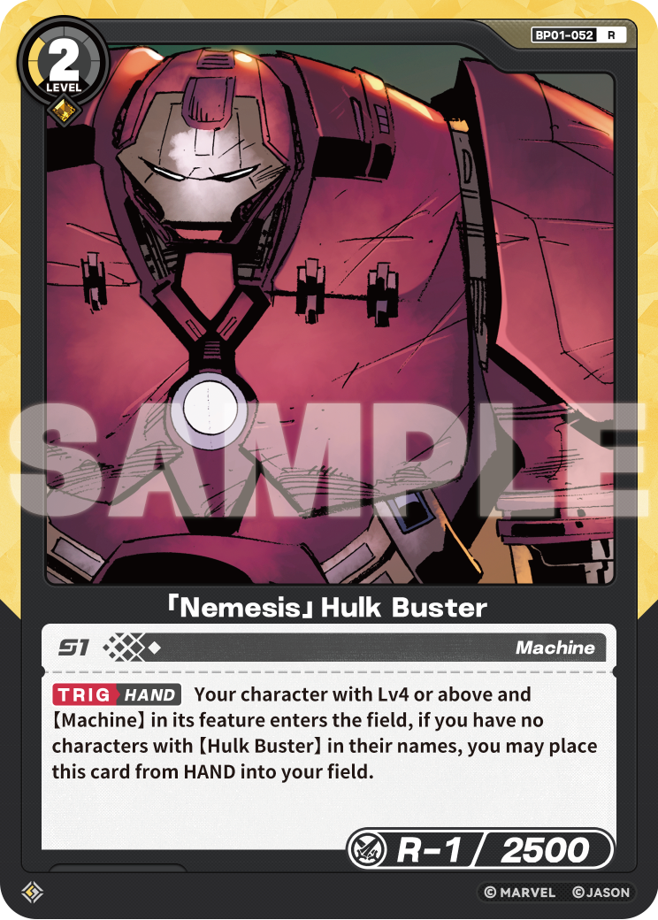 「Nemesis」Hulk Buster