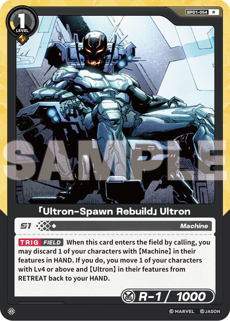「Ultron-Spawn Rebuild」Ultron