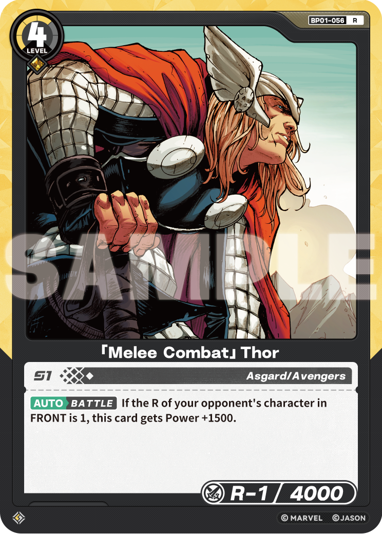 「Melee Combat」Thor