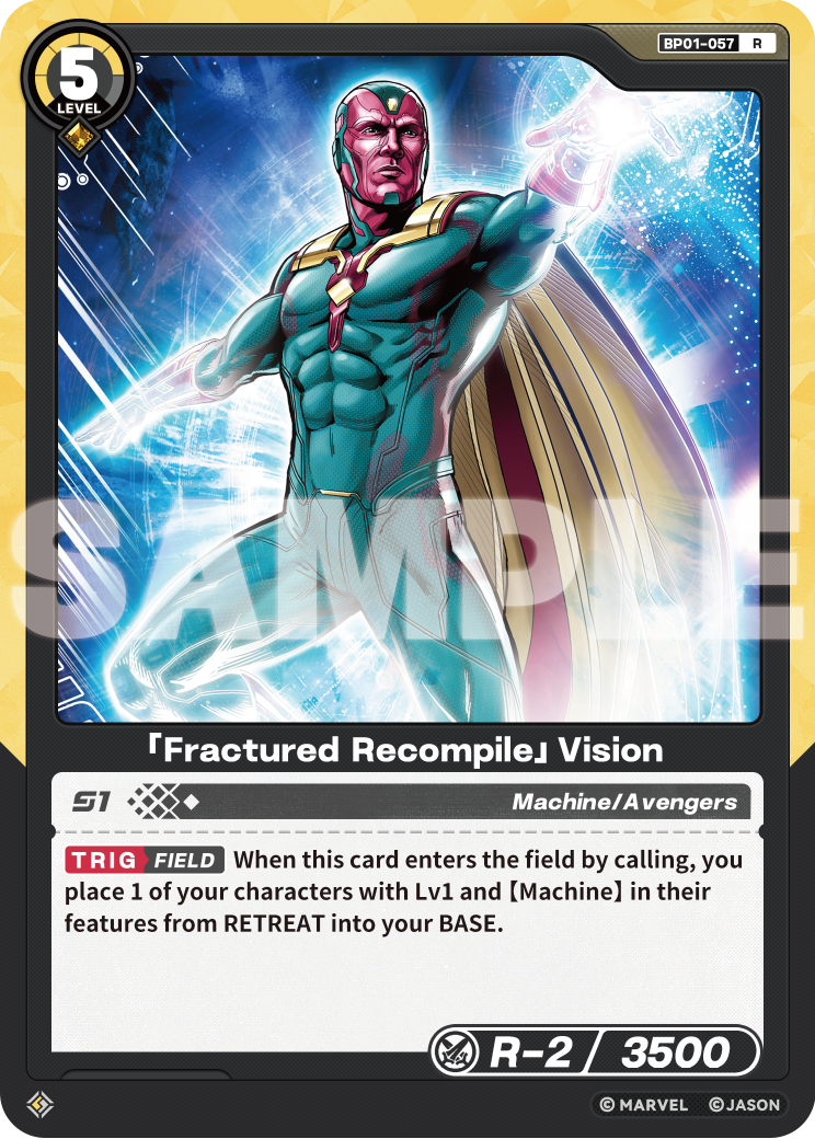 「Fractured Recompile」Vision