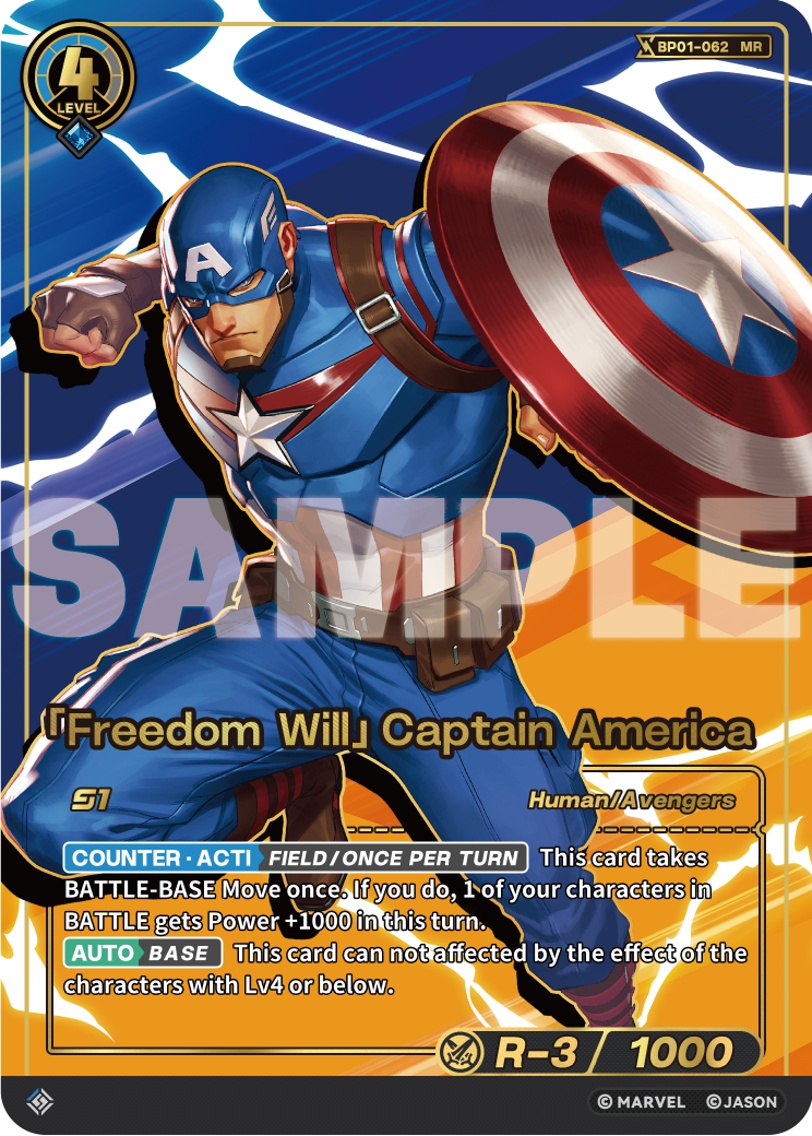 「Freedom Will」Captain America