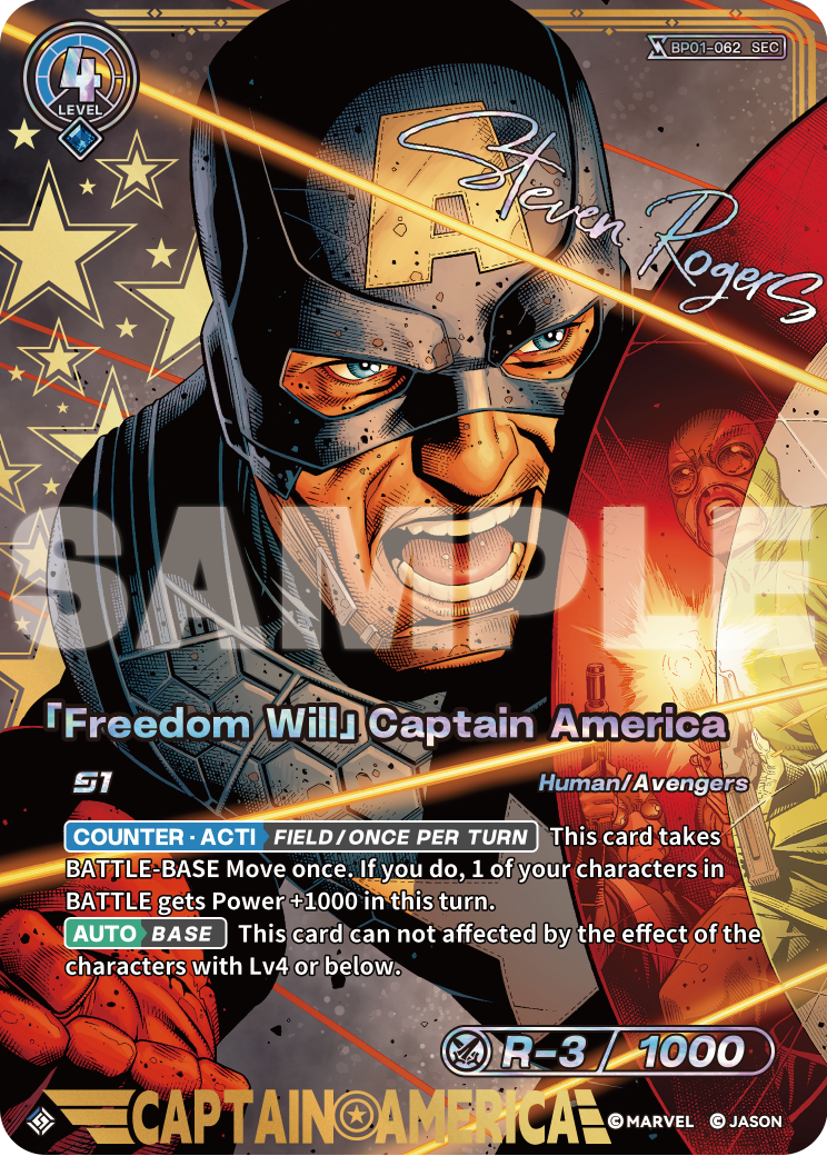 「Freedom Will」Captain America