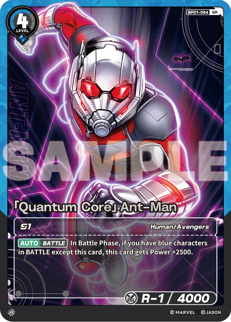 「Quantum Core」Ant-Man