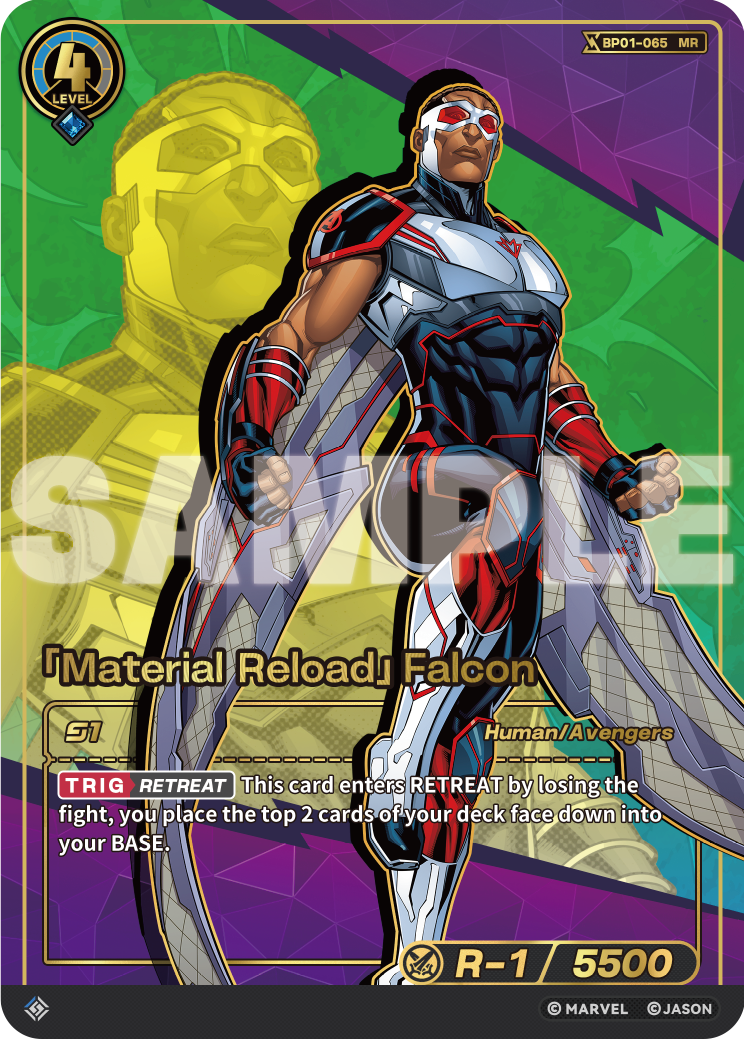 「Material Reload」Falcon