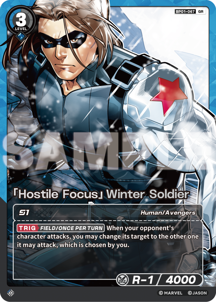 「Hostile Focus」Winter Soldier