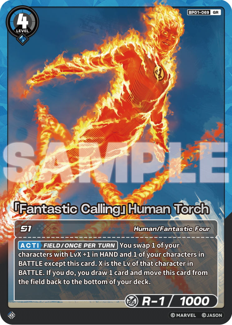 「Fantastic Calling」Human Torch