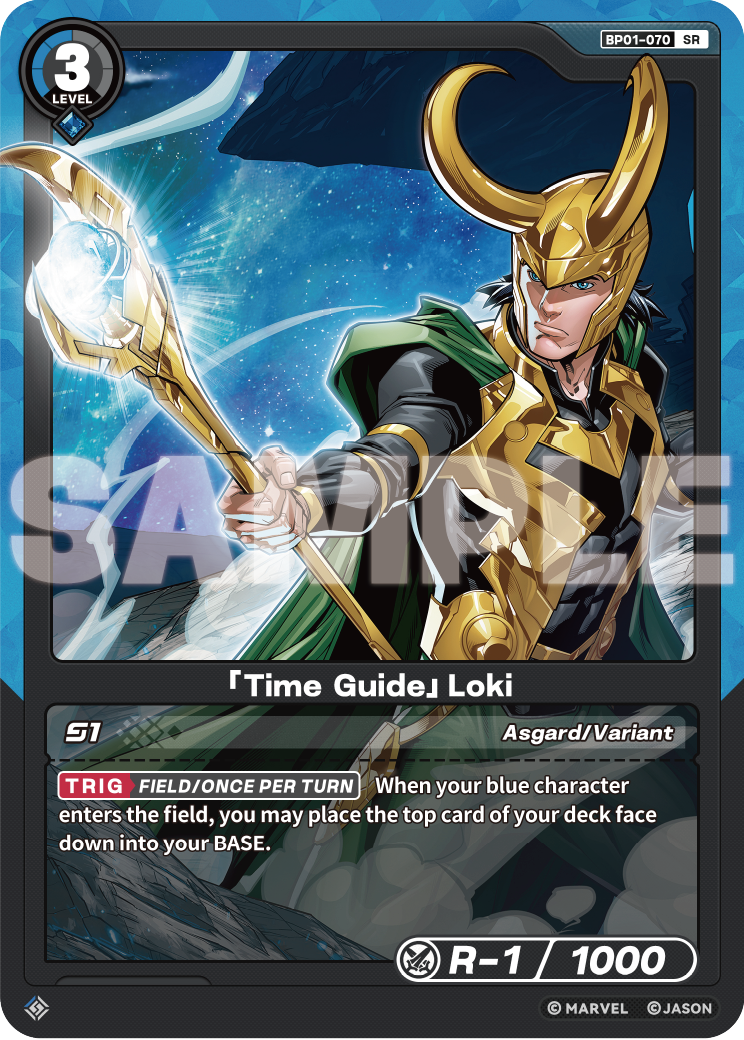 「Time Guide」Loki