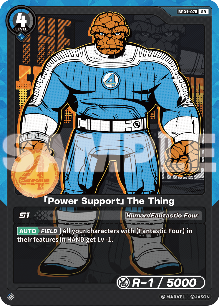 「Power Support」The Thing