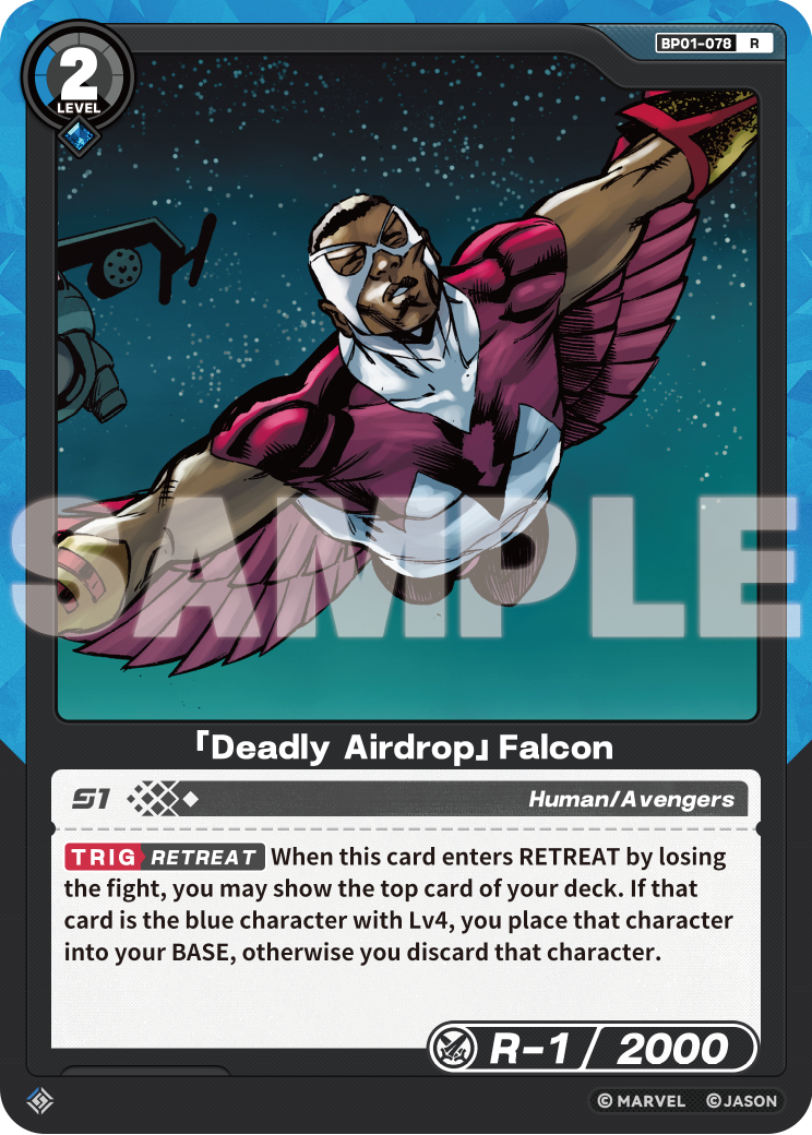 「Deadly Airdrop」Falcon