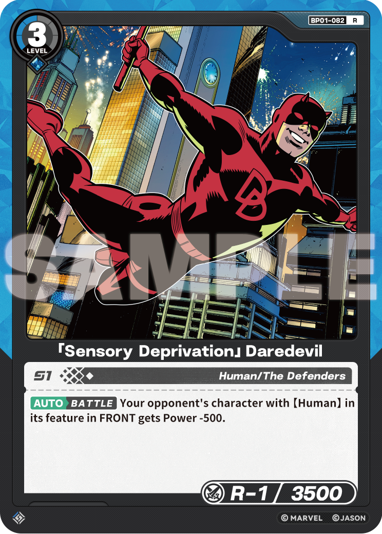 「Sensory Deprivation」Daredevil