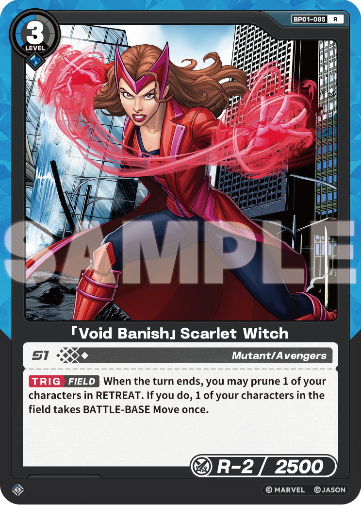「Void Banish」Scarlet Witch