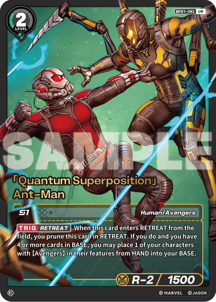 「Quantum Superposition」Ant-Man