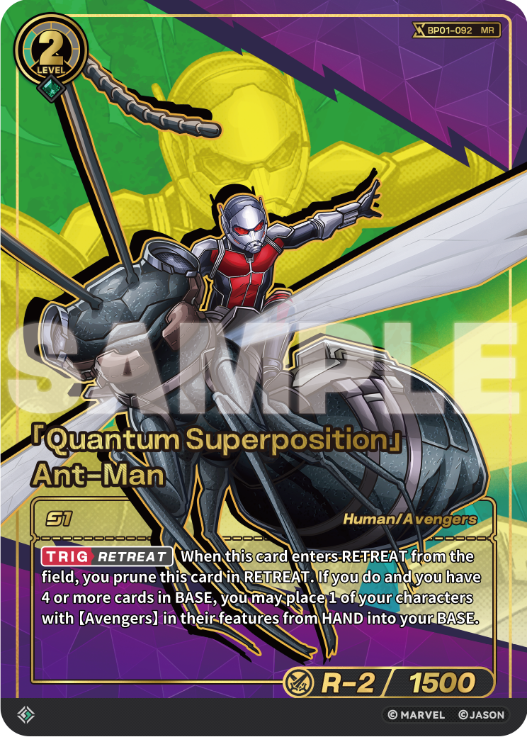 「Quantum Superposition」Ant-Man