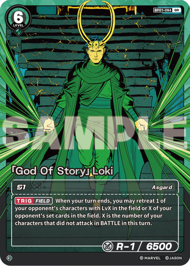 「God Of Story」Loki
