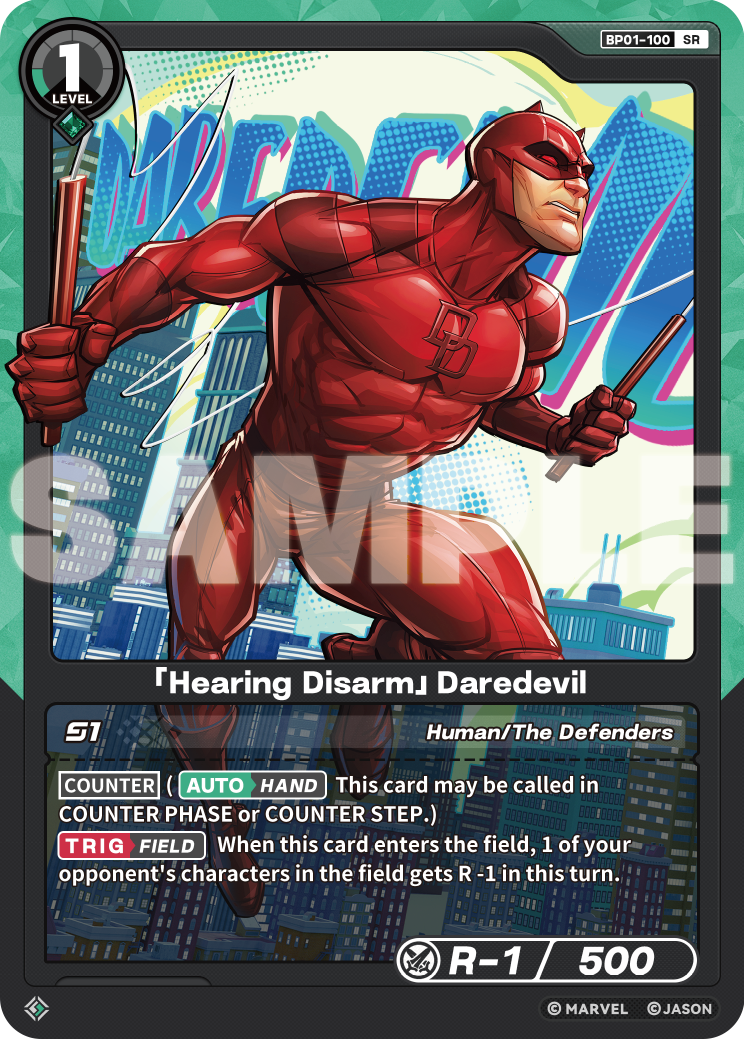 「Hearing Disarm」Daredevil