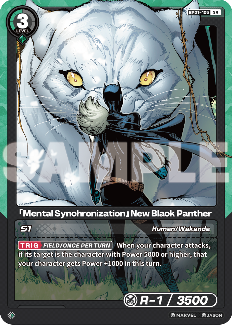 「Mental Synchronization」New Black Panther