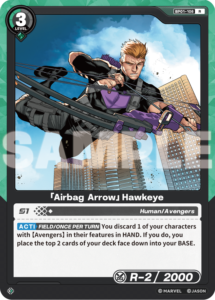 「Airbag Arrow」Hawkeye
