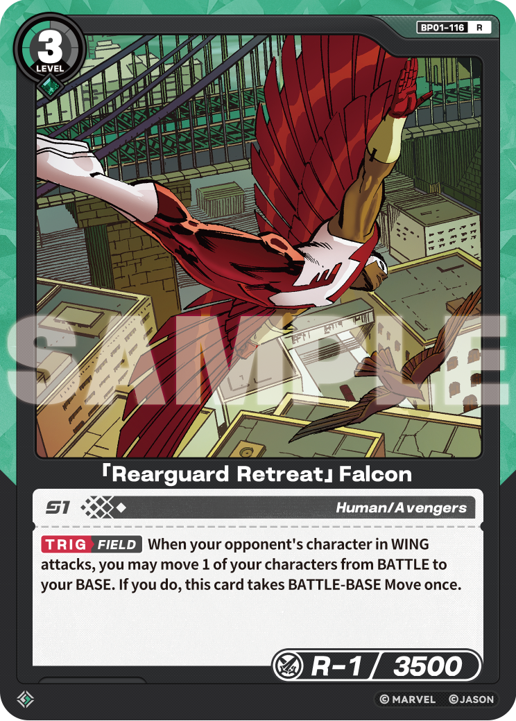 「Rearguard Retreat」Falcon