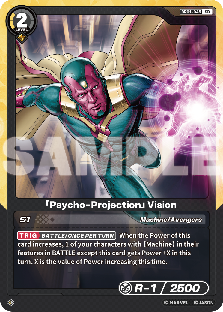 「Psycho-Projection」Vision